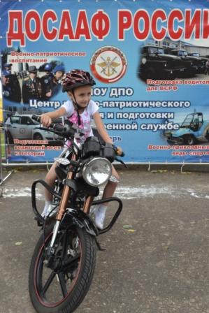 Презентационная площадка ДОСААФ на Дне города Твери