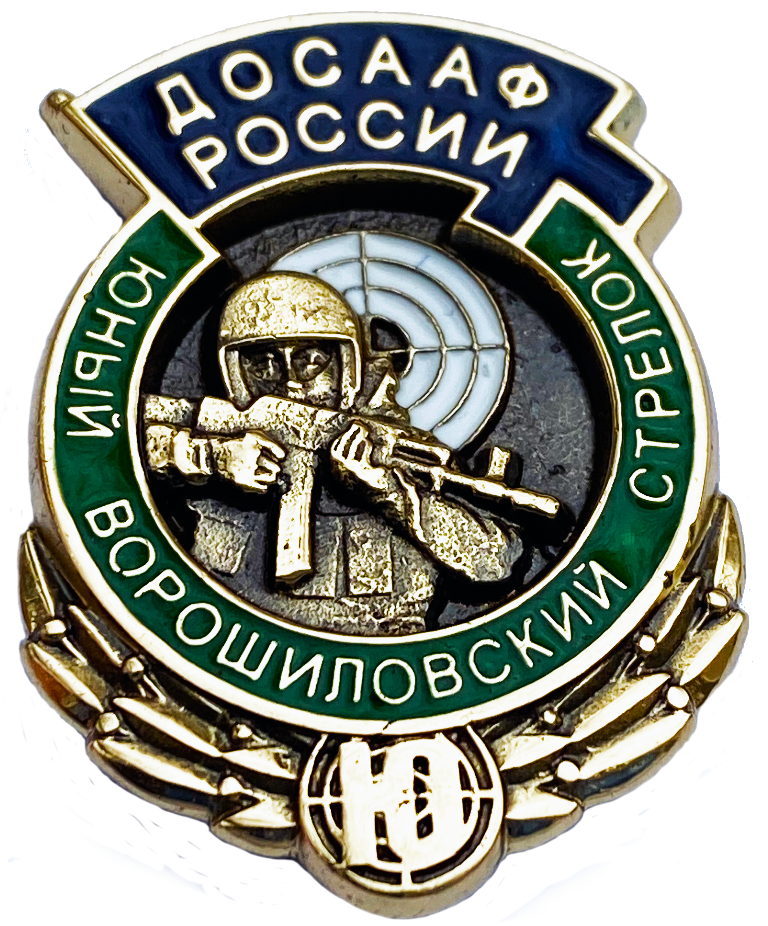 Первые в России знаки «Юный Ворошиловский стрелок» получили учащиеся школ г. Зеленограда