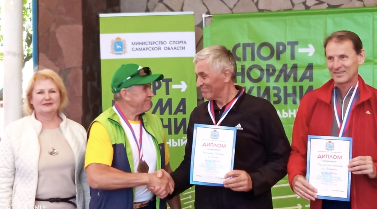 Самарские ветераны ДОСААФ успешно выступили на спартакиаде пенсионеров России