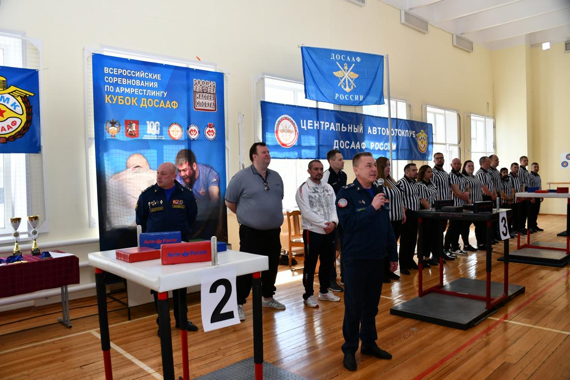 Всероссийские соревнования по армрестлингу в Зеленограде