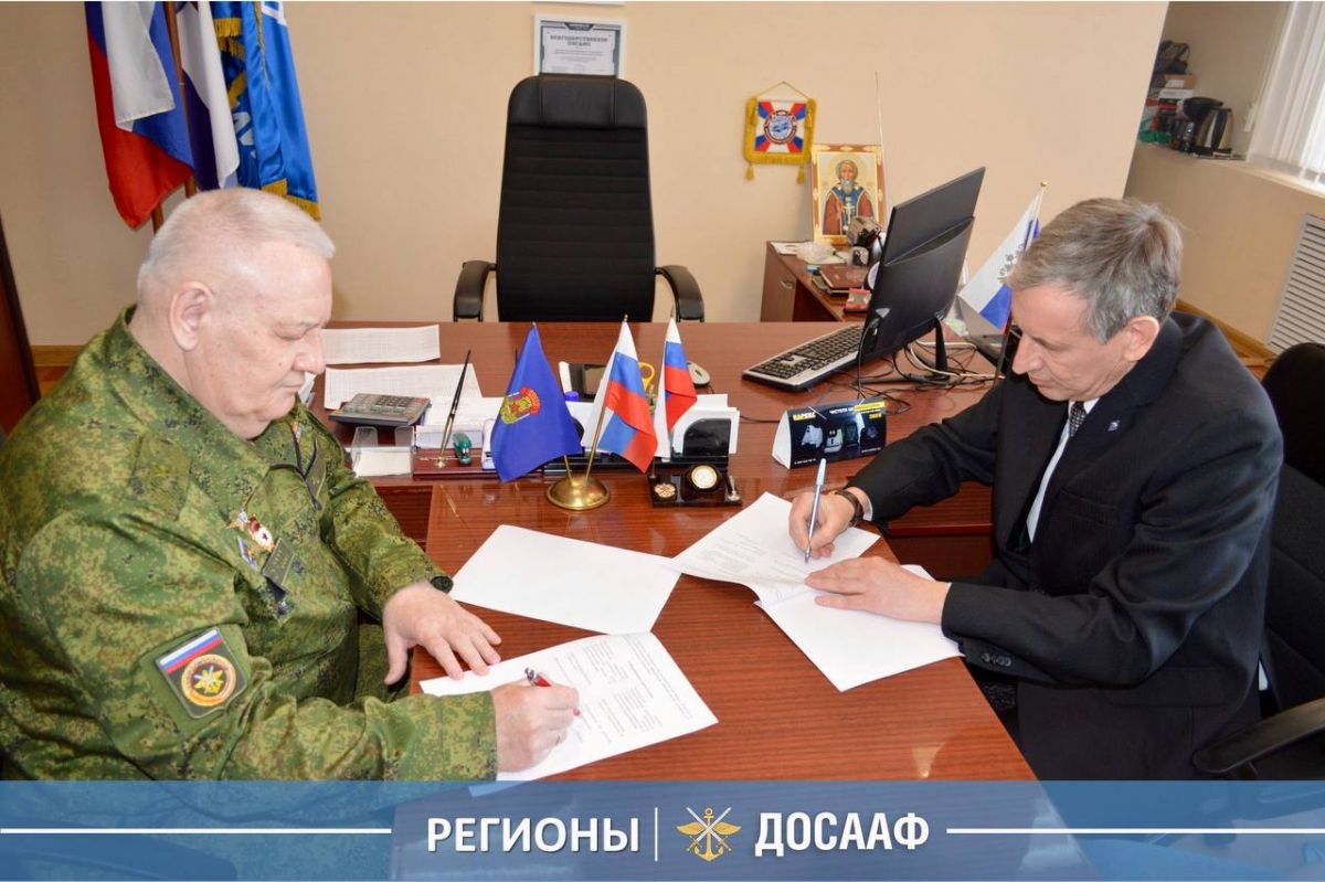 ДОСААФ России расширяет сотрудничество в сфере радиоспорта