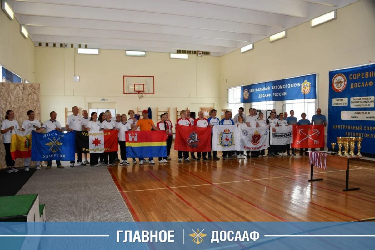 Ежегодные Всероссийские соревнования по спортивному метанию ножа на Кубок ДОСААФ России проходят в столице