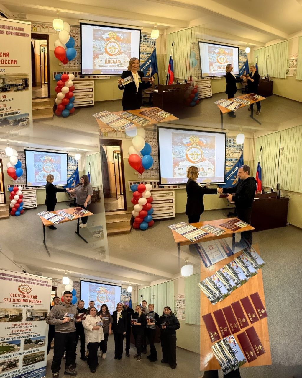 Членские билеты ДОСААФ вручили курсантам в Сестрорецке