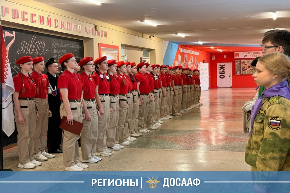 При участии ДОСААФ России юнармейцы Советского района приняли клятву верности Родине