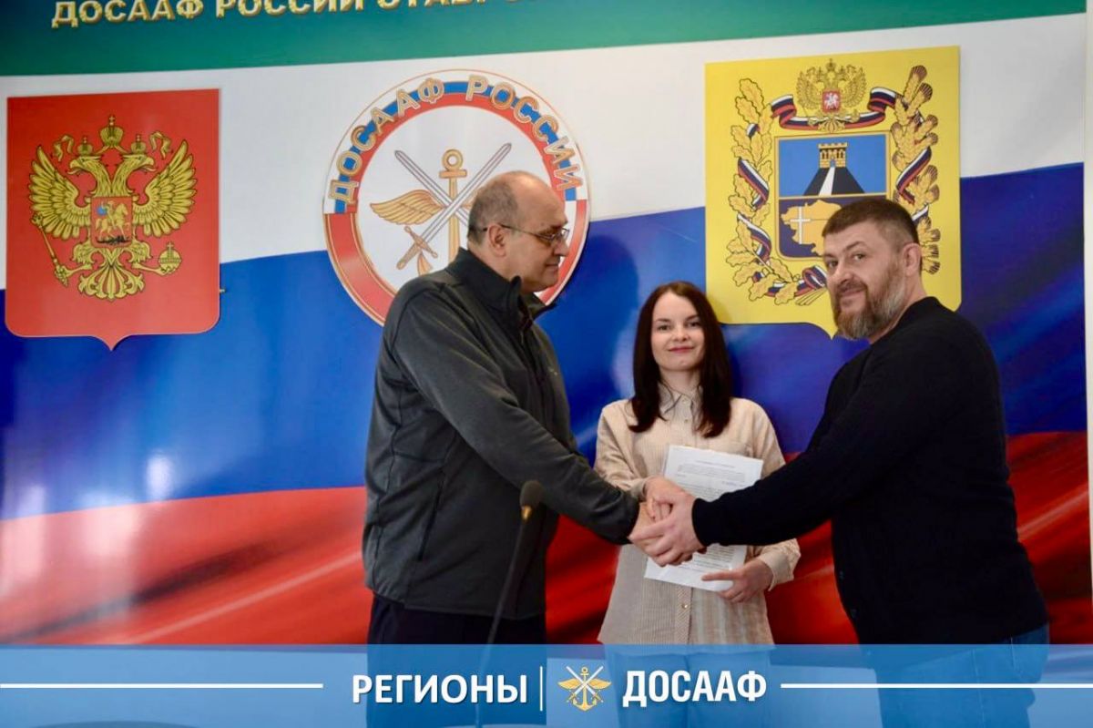 Новый шаг к развитию спорта и патриотического воспитания