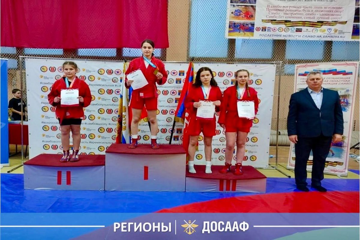 Юные самбисты Волгоградской области почтили память героев Сталинградской битвы