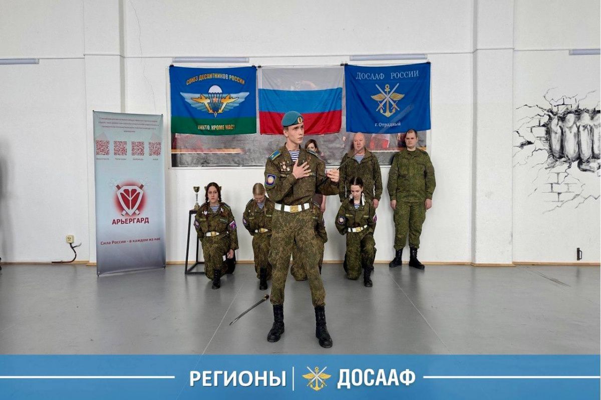 «ДОСААФ — наставник Юнармии»: в Отрадном прошли военно-спортивные соревнования