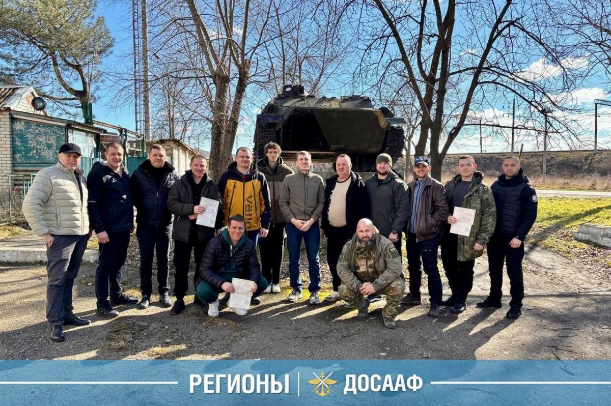 12 специалистов прошли курс операторов беспилотных систем в ДОСААФ