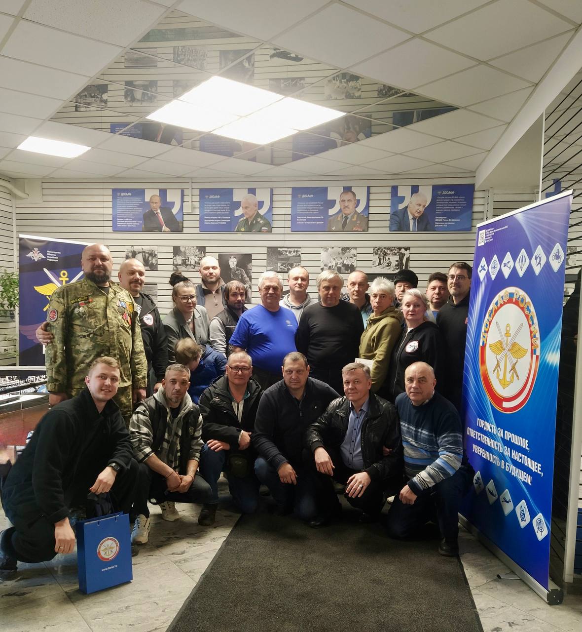 Поисковики ДОСААФ определили задачи на 2026 год