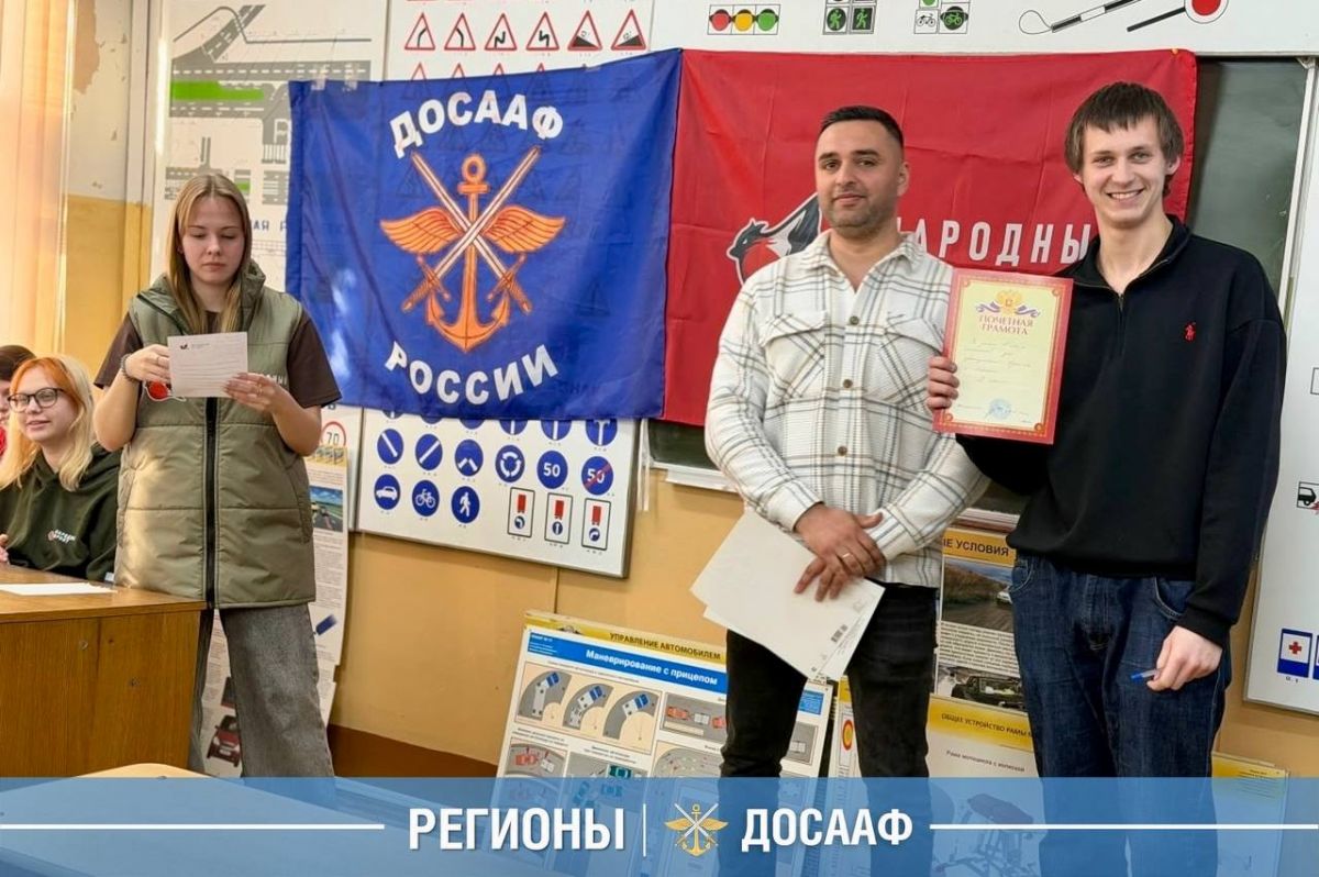 Практика вместо теории: занятие для школьников в ДОСААФ