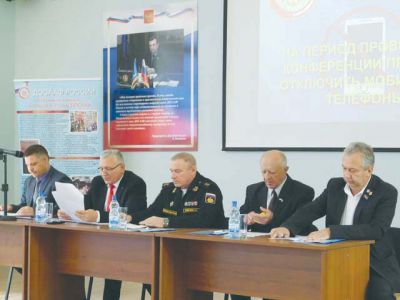 Калининград: VII конференция регионального отделения ДОСААФ