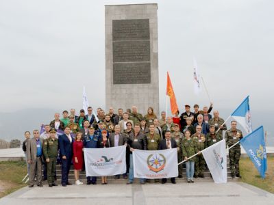 В Новороссийске состоялась межрегиональная конференция  поисковых организаций