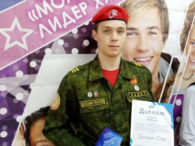 Кадет Егор Братунь – в числе победителей областного конкурса