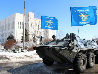 Новости Волгоградской оборонной