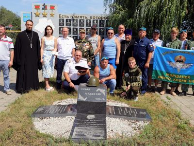 День ВДВ и небесного покровителя «крылатой пехоты» в Моршанске