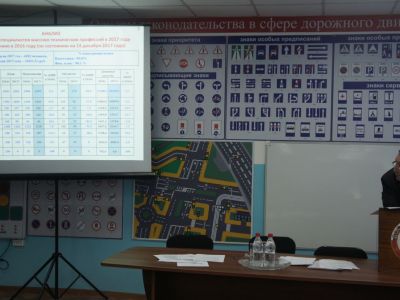 В Томске утвердили планы на 2018 год
