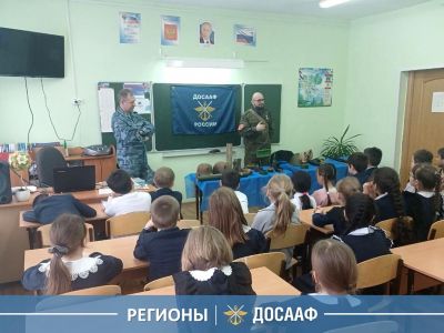 ДОСААФ России Ульяновской области провело урок истории для учеников четвертых классов