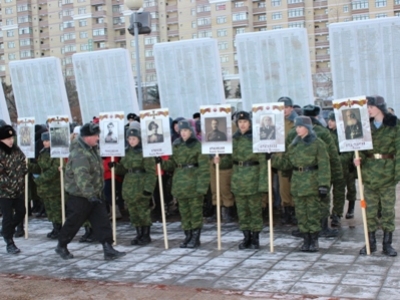 «Виват, Россия! »
