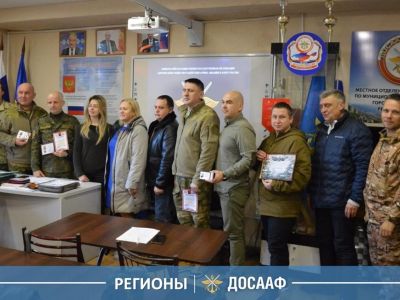 ДОСААФ России в Ялте провело итогое заседание Президиума организации