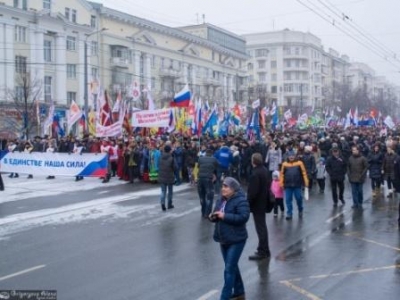 Митинг-шествие «В единстве наша сила! » в Челябинске
