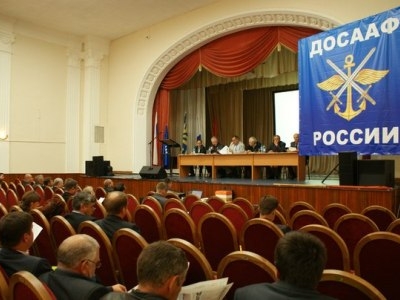 Отчетная конференция ДОСААФ Красноярского края
