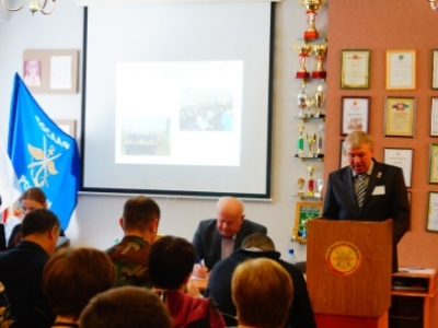 Конференция местного отделения ДОСААФ Усинска