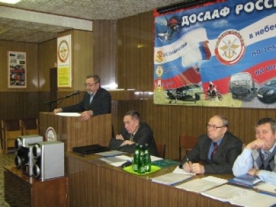 Конференция в Великом Новгороде