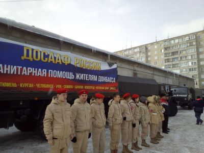 Каждый грамм этого груза донесет наше тепло и любовь