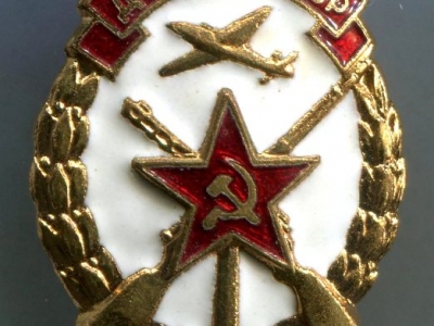 65 лет назад появилось ДОСААФ СССР