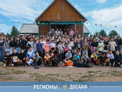 День ДОСААФ в лагере «Дружба»