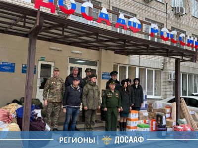 ДОСААФ Ростовской области передало гуманитарную помощь участникам СВО
