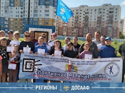Попасть в мишень: мастер-класс в Иваново