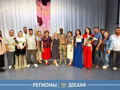 Сила единства: концерт в поддержку участников СВО