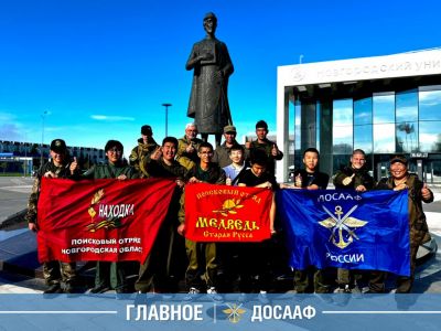 Поисковый отряд «Находка»: завершилась летняя Вахта Памяти