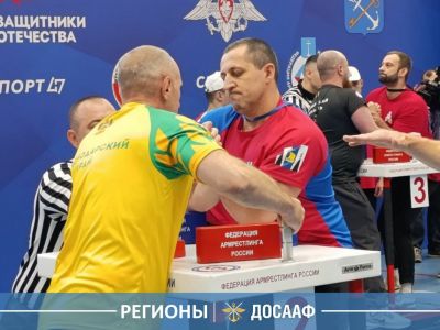 ДОСААФ поддержал Всероссийские соревнования по армрестлингу для участников СВО