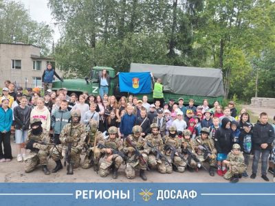 ДОСААФ России: уроки мужества от героев нашего времени