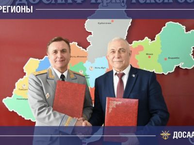 ДОСААФ Иркутской области открывает новые горизонты для молодежи и патриотического воспитания