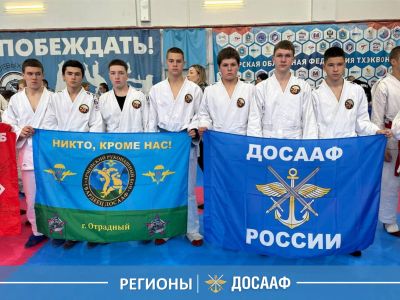 «Непобедимая держава»: в Тольятти прошёл Всероссийский турнир по армейскому рукопашному бою