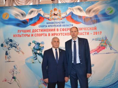 В Иркутской области подвели спортивные итоги уходящего года