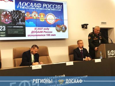 ДОСААФ России — за мир, единство и патриотизм!