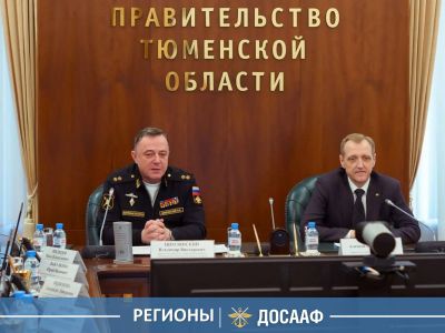 Тюменская область подтверждает высокий уровень подготовки граждан к службе