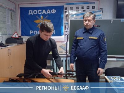 ДОСААФ: первый шаг к меткости и дисциплине