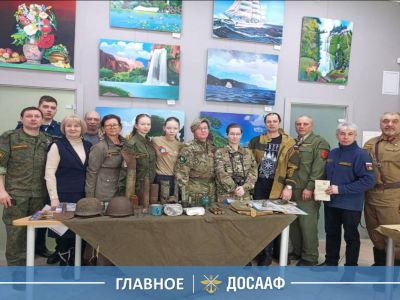 «Через призму лет — война глазами исследователя».