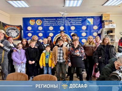 Выходные с пользой в ДОСААФ