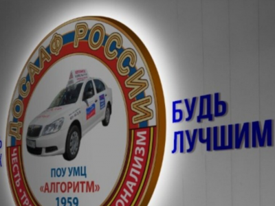 ДОСААФ поможет ветерану СВО адаптироваться после ранения