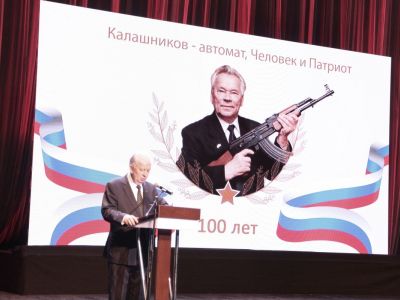 Молодежный форум, посвященный 100-летию М.Т. Калашникова, прошел в Москве