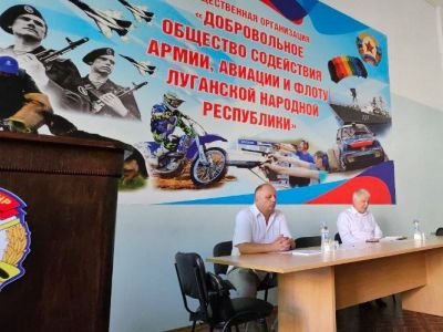 Луганская Народная Республика.