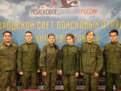 Поисковый отряд «Гвардеец» ДОСААФ – в числе лучших в Нижневартовске