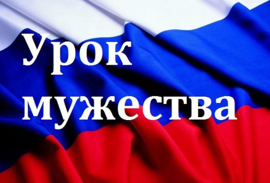Справочный материал «Итоги проведения Урока мужества региональными отделениями ДОСААФ России в сентябре 2017 г.»