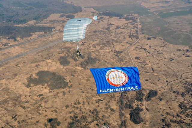 В калининградском небе парашютисты развернули флаг ДОСААФ